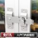 入户门内反锁扣免打孔防盗门二道锁插销门扣门栓平移推拉门专用锁