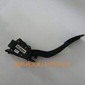 电子油门控制器长城H6配件 H6电子油门踏板 长城 哈佛H6油门踏板