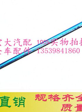 驭胜N350 S350 N352汽车车门窗玻璃内外压条电镀挡水防水密封胶条