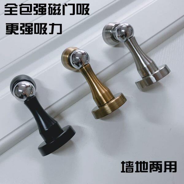 黑色加厚强磁门吸房间木门室内卫生间门墙吸欧式简约墙地两用门碰