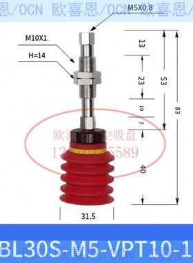 多波纹工业真空吸盘VBL30N S-M5 18M-VPT10 14-10 20 30 50缓冲杆