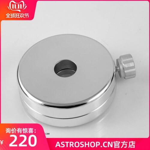 S8127 1KG铜重锤 天文重锤，平衡锤 ，天文赤道仪配件 孔直径18MM