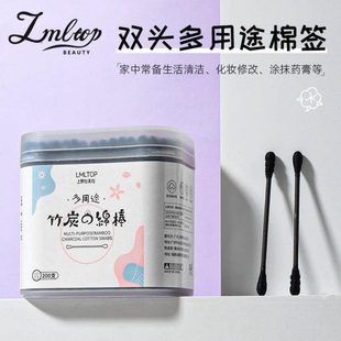 拉美拉黑色竹炭双头棉棒棉签掏耳朵神器挖耳朵掏耳屎螺旋圆头棉签