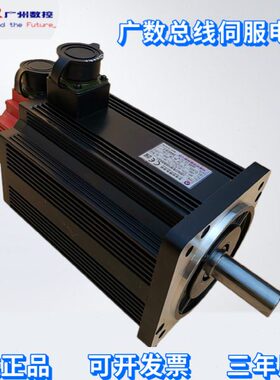 原装广数130/175SJT系列A4II和A6总线伺服电机配GE2000GR2000驱动