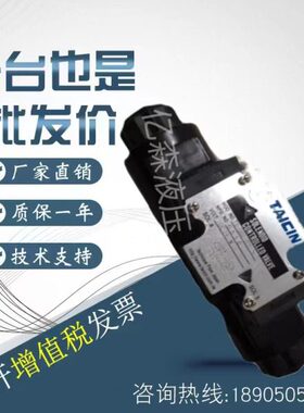 台湾泰炘TAICIN电磁阀KSO-G02/G03-3AA/3BP/2DP/2BA/9CP/4CA-10