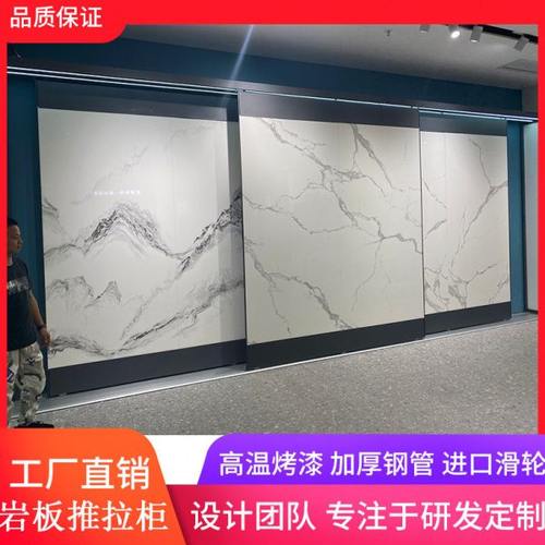 瓷砖推拉展架岩板瓷砖展示架可伸缩瓷砖架子陶瓷展架金属石材货架