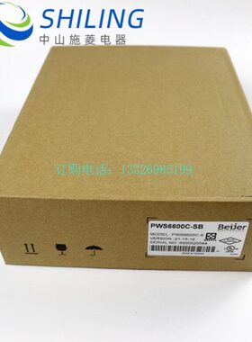 海泰克PWS6600C-SB原装5.7寸工业人机界面触摸屏质保一年实物拍摄