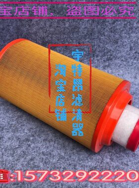 K1937空滤C20500 空压机LG6150挖掘机1501-21-4-01空气滤清器滤芯