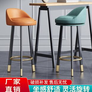 吧台椅铁艺旋转轻奢酒吧椅收银台靠背椅子简约现代高脚凳防水吧凳