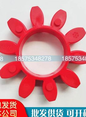 寿力空压机联轴胶88290004-892压缩机进口氟胶联轴器缓冲胶包邮