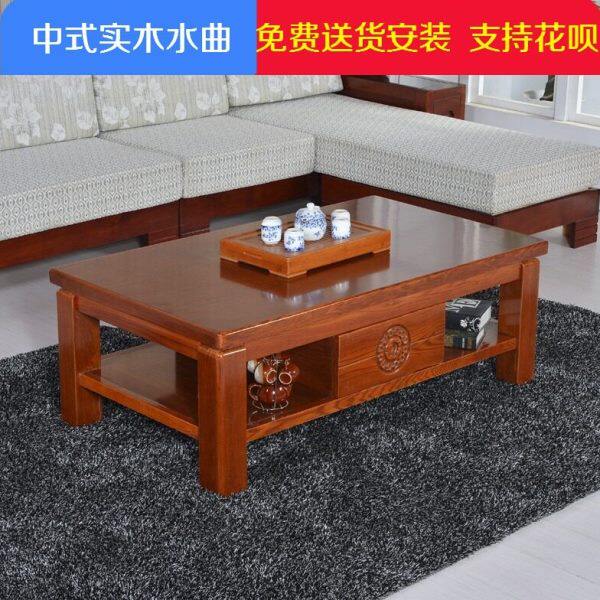 现代新中式实木茶几水曲橡木客厅组合家具大小户型简约茶桌储物