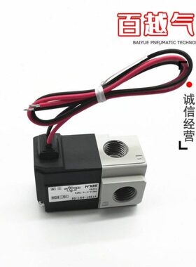 直动式高频3通电磁阀VT307V/VT307-5G1/4G1/3G1/6G1-02/01真空型