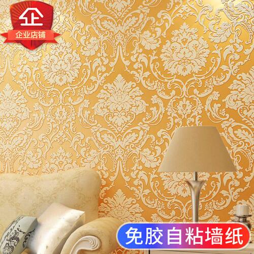 自粘墙纸欧式奢华3D立体加厚无纺布温馨卧室客厅房间背景自贴壁纸