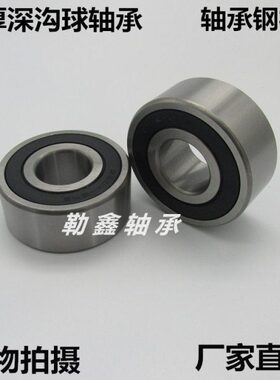 加厚 轴承 62307 62308 62309 62310 62311 62312 62313 2RS RZ