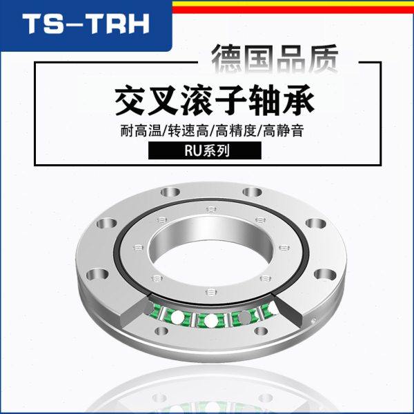 回转支撑交叉滚子轴承RU42/66/85/124G/124X/148G/X/UUCC0/P5/P4