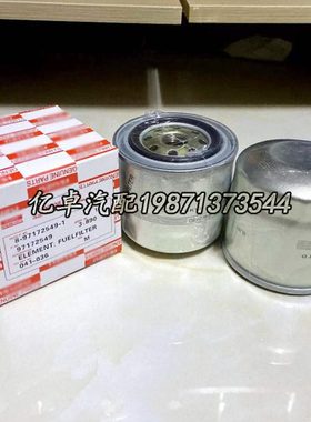 8971725491 8-97172549-1 1-13240-009-0 1-3240-018 BF954滤清器