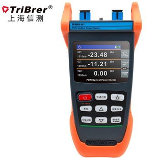 信测PON光功率计彩屏红光一体机 2合1红光笔光纤测试信号光衰检测