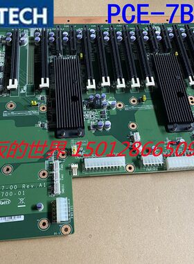 研华PCE-7B17-00A1E工业底板PICMG1.3全尺寸5个PCIeX8 11个PC