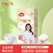 积雪草大童拉拉裤 超薄透气婴儿纸尿裤 男女宝宝透气尿不湿8xl