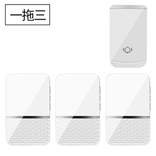 进口品质门铃无线j家用一拖三远距离穿墙电子呼叫器老人智能遥控