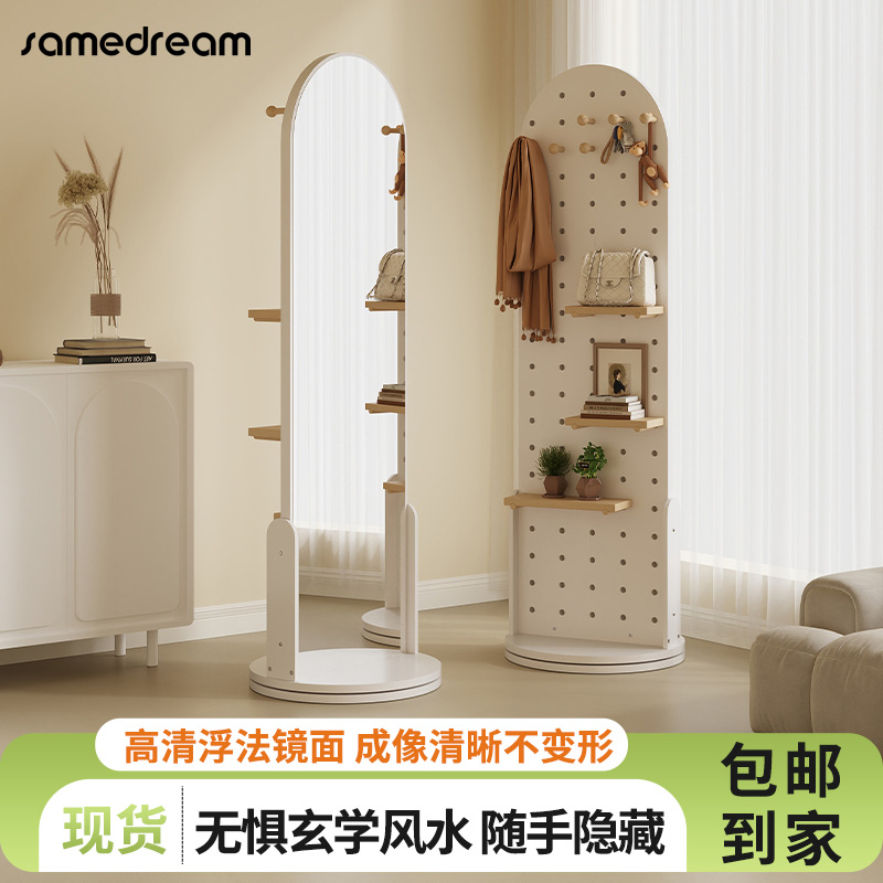 旋转全身镜洞洞板穿衣镜家用衣帽架镜子置物架R落地镜女生试衣镜