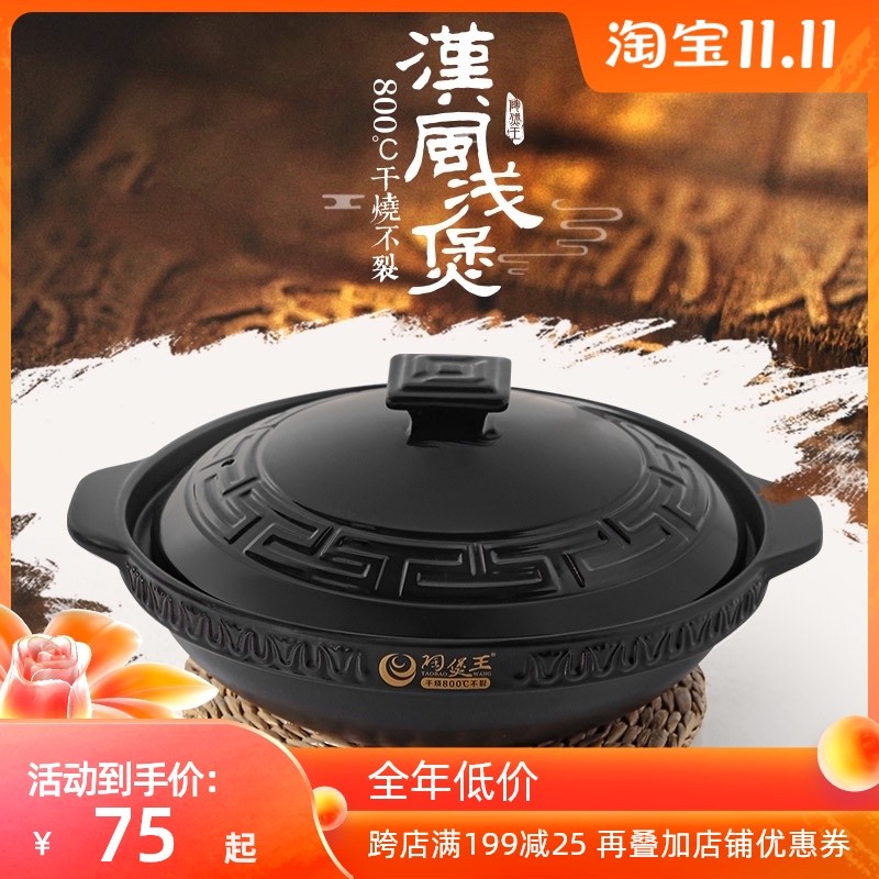 干烧不裂家用陶瓷耐高o温煲仔饭砂锅小号石锅燃气专用汤煲炖肉沙