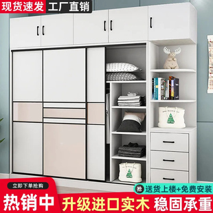 全实木衣柜家用卧室拉门小户型出租房用L简易储物收纳柜儿童衣橱