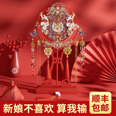 结婚礼物送新人新婚团扇diy新娘手工闺蜜M姐姐订婚高档实用的摆件