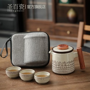 一壶三杯便携式 哈哈旅行茶具套装 快客杯功夫泡茶S壶杯户外喝茶露