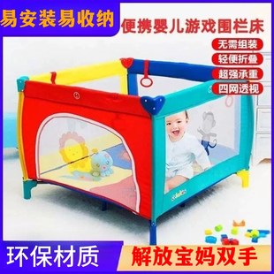 宝宝游戏围d栏可折叠儿童室内家用小户型客厅地上婴儿爬行垫防护