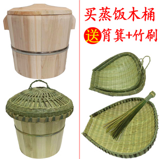 蒸饭桶香椿树杉木大n小家用木蒸子商用饭蒸饭桶木桶饭木甑子送筲