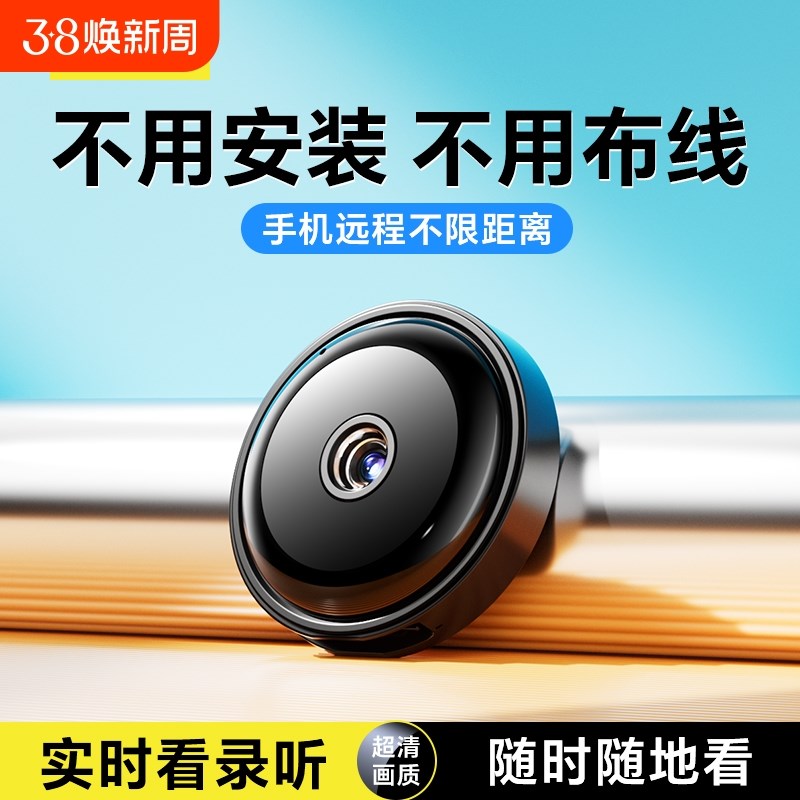 监控家用摄像头免插电无线充电手机远程门口室内高清X录像移动镜