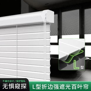 L型pvc百叶窗帘帘高分子免x打孔卫生间专用厕所浴室遮光升降卷帘