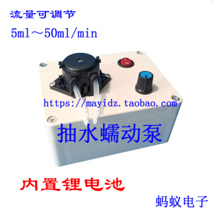 蠕动泵实验室微型自吸泵小型循环小泵家用24V水泵静W音抽水泵浇花