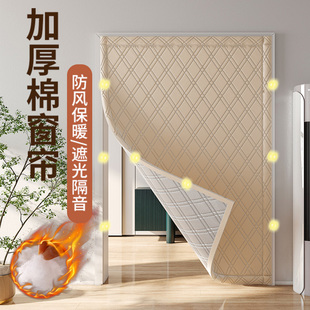 保暖防风隔断z帘冬夏两用加厚磁吸保温隔音棉窗 东北防寒门帘冬季