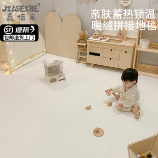 卧室防滑V防水垫宠物毛绒 宝宝爬爬垫婴儿拼接地毯儿童爬行垫冬季