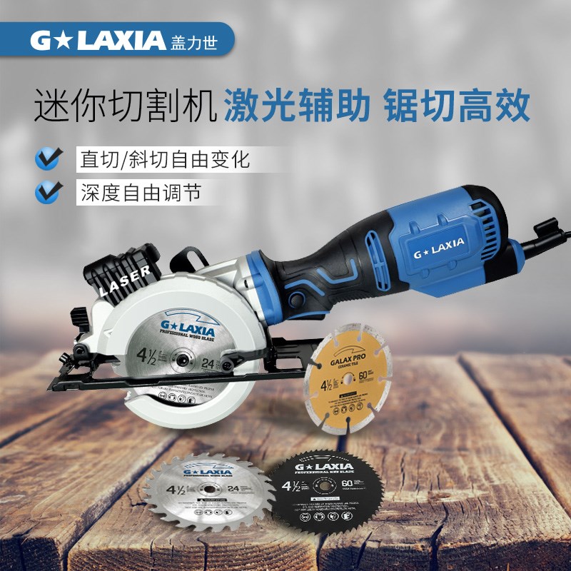 电圆锯3寸4寸多功能木工s手提电锯单手锯家用小型切割机电动圆盘