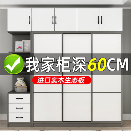 全实木衣柜家用卧室推拉门简易出租A房新款2024爆款小户型儿童衣