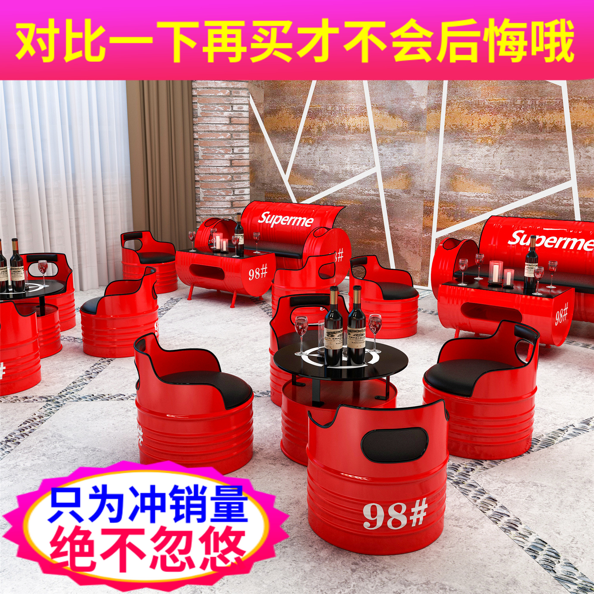 工业风创意c铁艺清吧铁艺酒吧餐厅卡座服装店油桶沙发接待洽谈桌