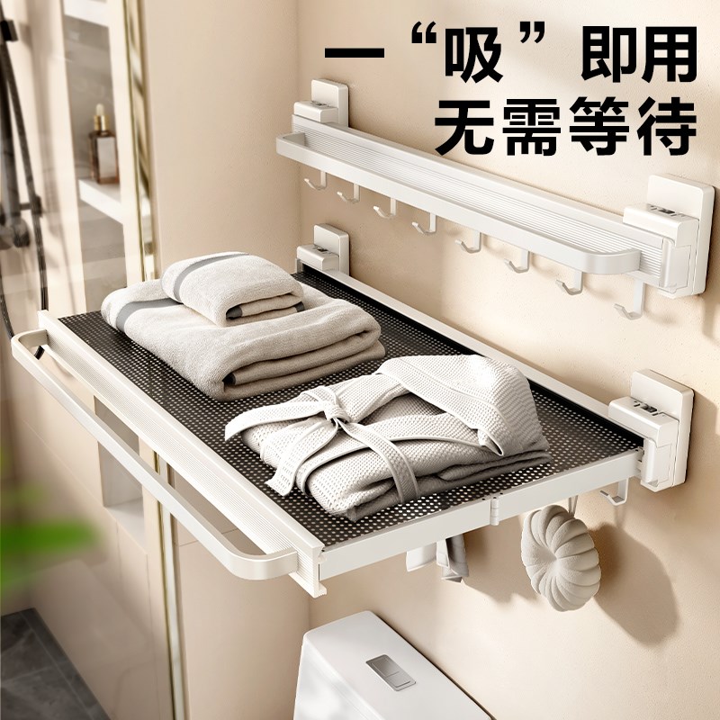 吸盘伸缩浴巾架卫生间折叠毛巾架置物架浴室免打T孔放衣服挂杆架