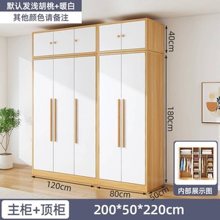 儿童收纳柜子衣 实木衣柜家用卧室出经济型租房用小户型简K易组装