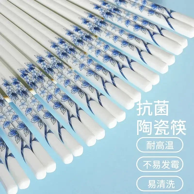 【下单立减50】景德镇青花陶瓷筷子防滑10双白瓷筷子家高档耐高温