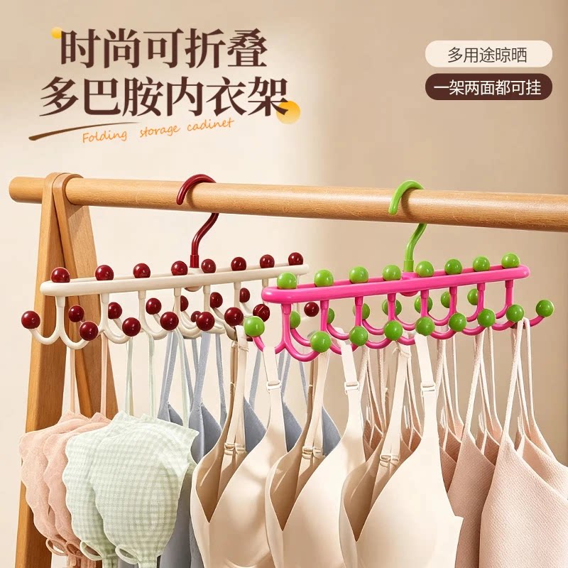 【下单立减50】家用多挂钩衣架可旋转领带架多功能衣帽挂内衣裤