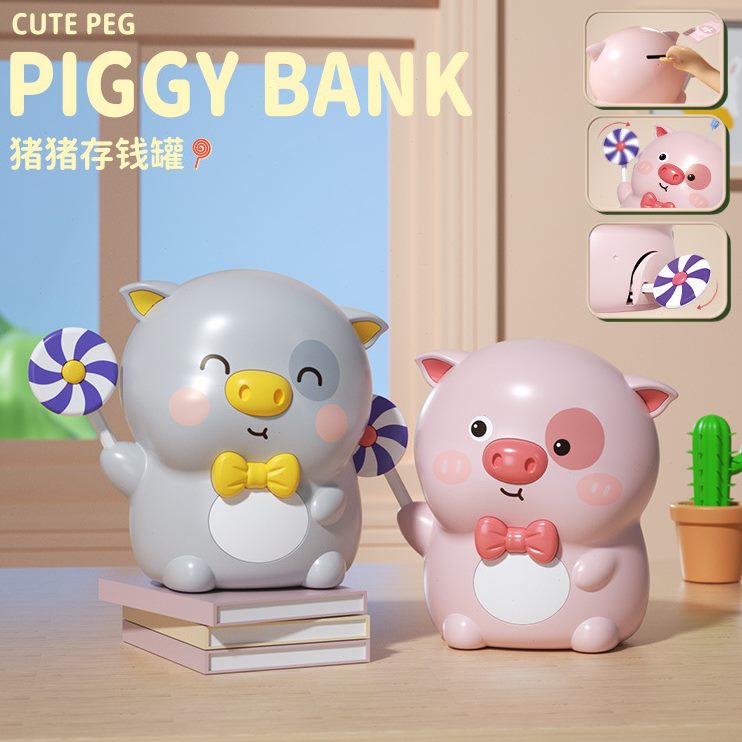 小猪存钱罐卡通创意玩具防摔储蓄罐男女孩摆件宝宝幼儿园礼物