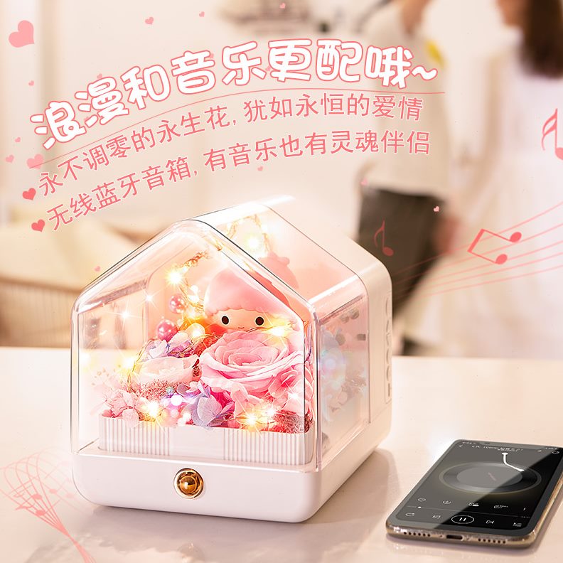 结婚礼物送女友惊喜走心实用浪漫爱情精致送朋友新人高级新年礼物