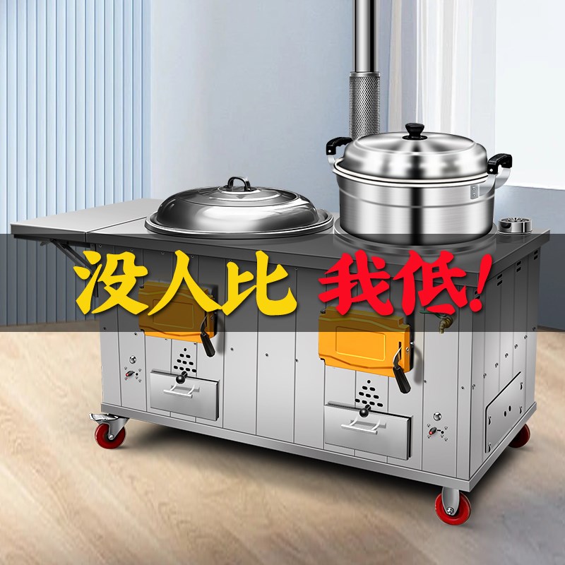 新款柴火灶烧木柴家用不锈钢农村老D式可移动大铝锅地锅灶炉灶户
