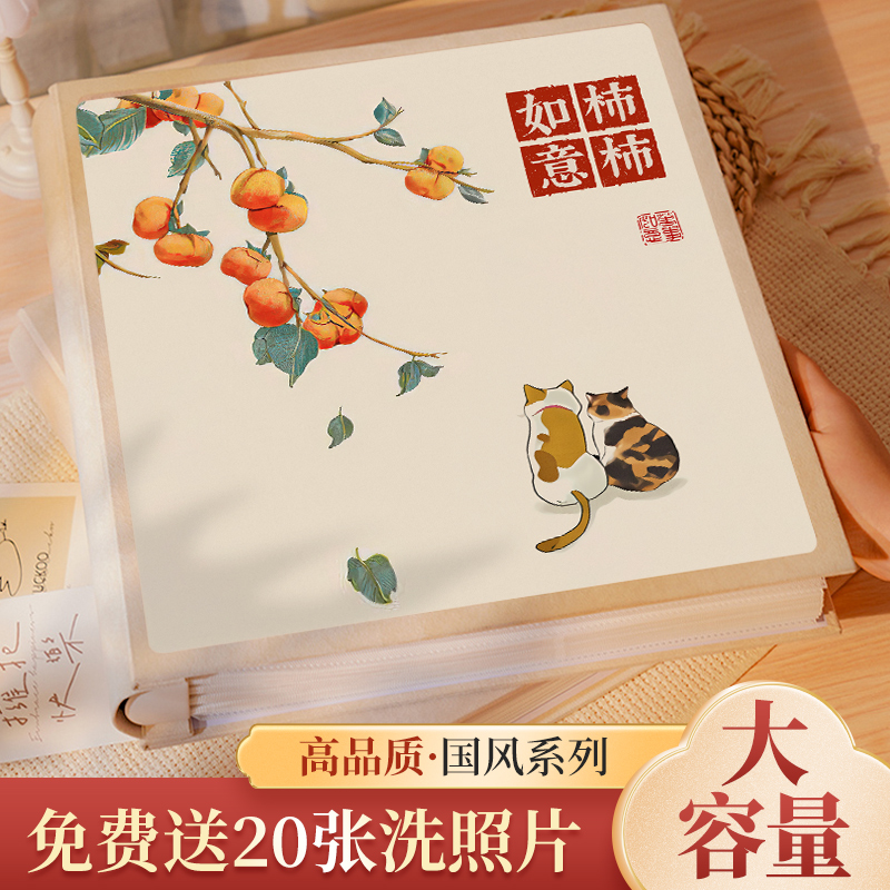 原创国风设计相册本大容量插页式家庭版纪念册成R长记录6寸5寸影