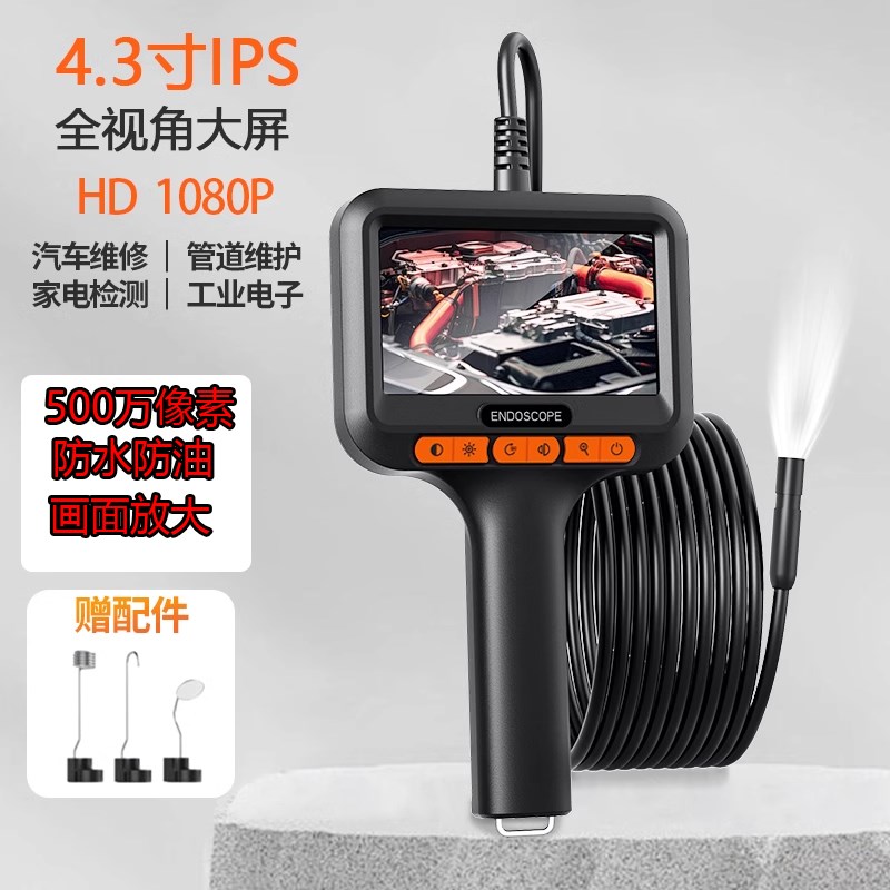 显示屏内窥镜超高清500万摄像B头管道疏通下水道汽车探头工具防水