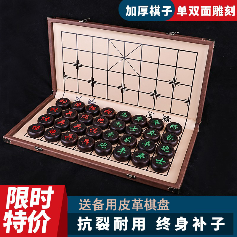 高档双面红木象棋中国象q棋实木成人大号老人礼盒装折叠便携带棋