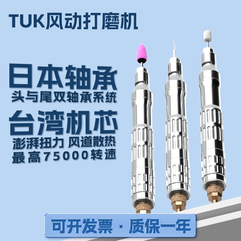 气动打磨机风磨笔气磨工r业级不锈钢3m柄小型气动打磨抛光雕刻工